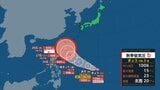 【台風情報】新たな台風発生へ　気象庁の進路予想　熱帯低気圧＝台風のたまごが発達する予想【全国週間天気予報】|TBS NEWS DIG