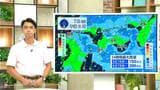 【台風24号・気象予報士解説】大雨、線状降水帯発生の可能性低くなる 5日は小康状態も6日は再び警報級に|TBS NEWS DIG