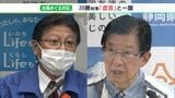 【静岡豪雨】「携帯番号教えてもらえなかった」「虚言ですね」自衛隊の派遣要請の遅れをめぐり田辺静岡市長と川勝知事が応酬 | 静岡のニュース | SBSNEWS | 静岡放送