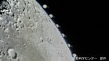 土星が月に隠される「土星食」岡山県倉敷市でも観測「2007年以来17年ぶり 次回は2037年の13年後」|TBS NEWS DIG