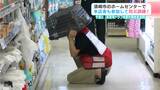 「買い物カゴがヘルメット代わりに」店で緊急地震速報、スタッフの指示を待つだけでなく⋯利用者参加型の防災訓練、ホームセンターで【高知・須崎】　|　高知のニュース・天気｜KUTV NEWS | KUTVテレビ高知