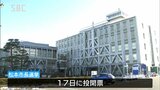 争点の1つ「松本パルコの後利用」に対する各候補の考えは…現職と新人が争う松本市長選挙17日投票へ、5人が訴える街づくりの未来図とは|TBS NEWS DIG