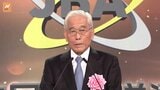 フジテレビ　22人の取締役のうち日枝取締役相談役を含む12人がきょう付で退任すると発表|TBS NEWS DIG