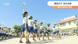 久しぶりの青空広がる 大分県内各地で秋の光景 | 大分のニュース|OBS NEWS|大分放送