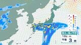 【5月14日～5月20日】気象庁の最新の週間天気予報　各地の天気はどうなる？【5月18日(月)にかけての雨風シミュレーション】|TBS NEWS DIG