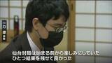 一力棋聖が初防衛に王手　囲碁の棋聖戦第４局２日目　|　宮城のニュース│tbc NEWS│tbc東北放送