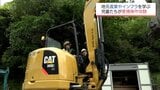 インフラ整備への理解深める 日南市の小学生が砂防ダムの工事現場を見学 重機の操作なども体験 | MRTニュース | MRT宮崎放送