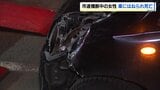 横断歩道のない道路を渡っていた高齢女性が軽乗用車にはねられ死亡　運転していた介護福祉士の34歳の男をその場で逮捕　警察が事故の状況を調べ　札幌市西区|TBS NEWS DIG