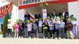 青少年の健全育成と生涯スポーツ振興の場として利用 陸中海岸青少年の家が140万人達成を記念しセレモ二-行われる 岩手・山田町 | IBC NEWS | IBC岩手放送