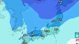 29日にかけ日本海側を中心に大雪か 北陸60cm 北海道 東北50cm 関東甲信 東海 近畿40cm 気象庁「大雪に関する全般気象情報」【雨と雪の最新シミュレーション】 | 愛媛のニュース - Nスタえひめ|あいテレビは6チャンネル