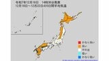 【2週間気温予報】北・東・西日本の気温は向こう6日間程度は平年並か低い日が多い予報　その後は平年並か高い見込み　全国の天気を画像で　気象庁　　|　山形のニュース│TUYテレビユー山形