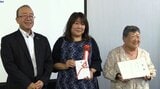 岩手県内に支社がある生命保険会社 子ども食堂を運営する団体に寄付金贈呈|TBS NEWS DIG