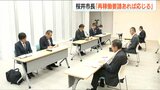 柏崎市長「再稼働要請あれば応じる」7号機再稼働を容認する条件が整ったとの認識示す 一方の東電社長は慎重姿勢崩さず|TBS NEWS DIG