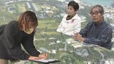 「自民を支持してきたが、これは許せない」 新たな陸自訓練場計画、保革の超党派で広がる反対へのうねり | 沖縄のニュース|RBC 琉球放送