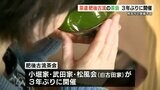 【茶道】 細川家献茶式と小堀家 武田家 松風会の家元による茶会 3年ぶり | 熊本のニュース|RKK NEWS|RKK熊本放送