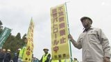 「すぐに除去することが大事」"ごみ不法投棄監視ウィーク"に合わせパトロールと回収作業実施＝静岡市清水区　|　静岡のニュース | SBSNEWS | 静岡放送