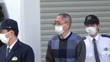 県の元課長 入札情報漏らした疑いで再逮捕 建設会社は「ぎりぎり攻めても“ドボン”なかった」 不自然な落札続いていたか 県OBや建設会社社長らも再逮捕 愛媛 | 愛媛のニュース - Nスタえひめ|あいテレビは6チャンネル