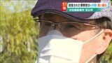 事件から51年…「21歳で亡くなった無念の遺志を継がねば」渋谷暴動事件で犠牲となった同期警察官が語る思い | 新潟のニュース・天気|BSN NEWS|BSN新潟放送