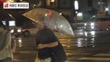 梅雨前線は13日にかけて九州付近に停滞 長崎県では夜遅くにかけて落雷や突風に注意 | 長崎のニュース | 天気 | NBC長崎放送
