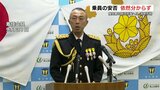 【宮古島で陸上自衛隊ヘリ不明】第8師団長を含む乗員の安否は依然わからず　師団司令部がある北熊本駐屯地では　|　熊本のニュース｜RKK NEWS｜RKK熊本放送