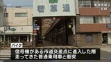 「現時点で追跡に問題はなかった」宮崎市で交通違反の取締りでパトカーが追跡していたバイクが普通乗用車と衝突　10代男性2人がけが　|　MRTニュース ｜ ＭＲＴ宮崎放送