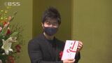 ”フューチャーとっとり奨学金”第4回受賞者は東北大学大学院の上根直也さん(27)|TBS NEWS DIG
