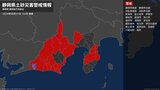 【土砂災害警戒情報】静岡県・川根本町に発表|TBS NEWS DIG