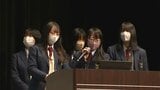 SDGsの取り組みを生徒がプレゼン 高校生の柔軟な発想を企業が応援 ともに社会課題の解決目指す【岡山】|TBS NEWS DIG