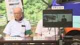 参議院選挙で全国初　移動期日前投票所でオンライン立会　鳥取県南部町　|　BSSニュース | BSS山陰放送