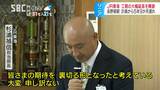 「皆様のご期待を裏切る形となり申し訳ない…」リニア新幹線「長野県駅」の工事完了は6年近く遅れて2031年末に、住民は「どうしてそんなに延びるのか」「長引くことに疑問」　|　SBC NEWS | 長野のニュース | SBC信越放送