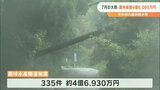 「線状降水帯」7月発生の大雨 農林水産関連の被害額約4.6億円 大分 | 大分のニュース|OBS NEWS|大分放送