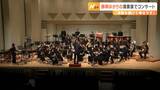 「こんなに素晴らしい演奏家がいるなんて」地元ゆかりの音楽家たちがコンサート 音楽を身近に=静岡・富士市 | 静岡のニュース | SBSNEWS | 静岡放送