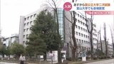 国公立大学二次試験を前に富山大学でも会場設営　|　富山のニュース｜天気・防災｜チューリップテレビ