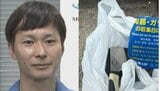 【 ごみ清掃芸人 】　包丁の捨て方　「ダンボールに包んで、テープを貼ってくれると嬉しいです」 【マシンガンズ滝沢】|TBS NEWS DIG