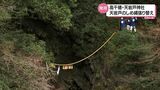 しめ縄発祥の地・高千穂町の天岩戸神社 ご神体の天岩戸のしめ縄を張り替える神事 | MRTニュース | MRT宮崎放送