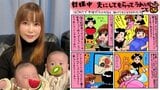 【 中川翔子 】 「妊娠中 夫にしてもらってうれしかったこと」 妊娠生活の絵日記を公開 あたたかな4コマ漫画で表現|TBS NEWS DIG