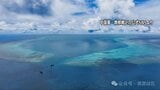 中国とフィリピンが領有権めぐり対立 南シナ海のスカボロー礁に中国が自然保護区設立 実効支配強化狙う|TBS NEWS DIG