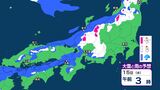 15日は強い寒気が流れ込み、平野部でも「雪」の天気になりそう　17日にかけても雪の降りやすい天気が続く見込み　|　BSSニュース | BSS山陰放送