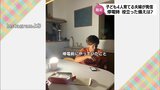 停電時に役立った備えは? 4人の子どもを育てる夫婦が紹介 SNSで話題に | MRTニュース | MRT宮崎放送