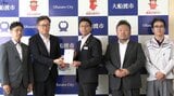 大手住宅メーカーとその協力会社が大規模山林火災で被害を受けた岩手県大船渡市に義援金を寄付|TBS NEWS DIG