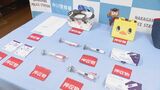 ”ダイエット効果”うたって知人に糖尿病治療薬を無許可で販売か 男(58)を逮捕 | 名古屋・愛知・岐阜・三重のニュース【CBC news】 | CBC web