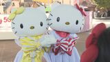 「ハローキティ」双子って知ってますか? 誕生50周年、ハーモニーランドにぎわう | 大分のニュース|OBS NEWS|大分放送