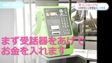 公衆電話「使ったことない」77% 小中学生に使い方教室 まずは受話器を上げるところから… | 鹿児島のニュース|MBC NEWS|南日本放送