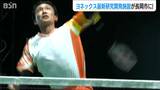 バドミントン桃田賢斗選手らの一流技術を共有 世界に通用するスーパースターの誕生への期待　新潟県長岡市|TBS NEWS DIG