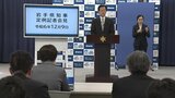 今年一年を表す漢字は「米」! 岩手県知事が会見で発表 理由は大きく2つ その意味は?|TBS NEWS DIG