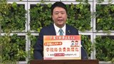 小中学校の給食費 新年度の2学期から無償化 44億円を計上 福岡市・新年度予算案 | 福岡のニュース|RKB NEWS|RKB毎日放送