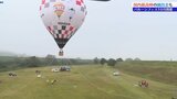 全国の熱気球集い今年は10月11~13日開催 全国最高峰競技会「ホンダグランプリ」も行われる一関・平泉バルーンフェスティバル 岩手|TBS NEWS DIG