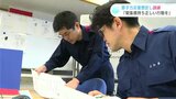 「緊張感を持ち正しい行動を」伊方原発で事故が起きたことを想定した訓練 | 高知のニュース・天気|KUTV NEWS | KUTVテレビ高知