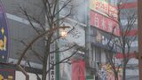 札幌すすきのガールズバー「ミリオン」爆発火災、20代女性従業員と交際トラブルか?41歳男性が無言で入店し、バケツに入れたガソリンのような液体をまき放火か「両手のタトゥがドロドロに」 | 北海道のニュース|HBC北海道放送