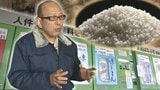 コメの価格は今どうなってるの？これからどうなるの？消費者、小売業者、卸売業者を取材　岩手|TBS NEWS DIG